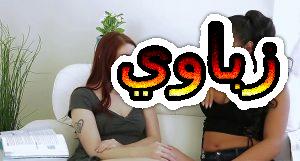 امرأة شيميل سمراء تنيك امرأة ميلف